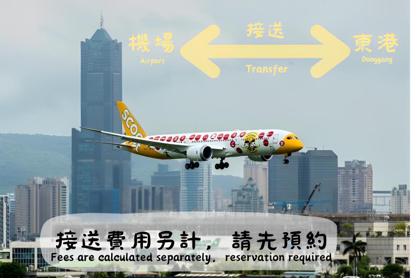 东港镇H-Khun公寓 外观 照片