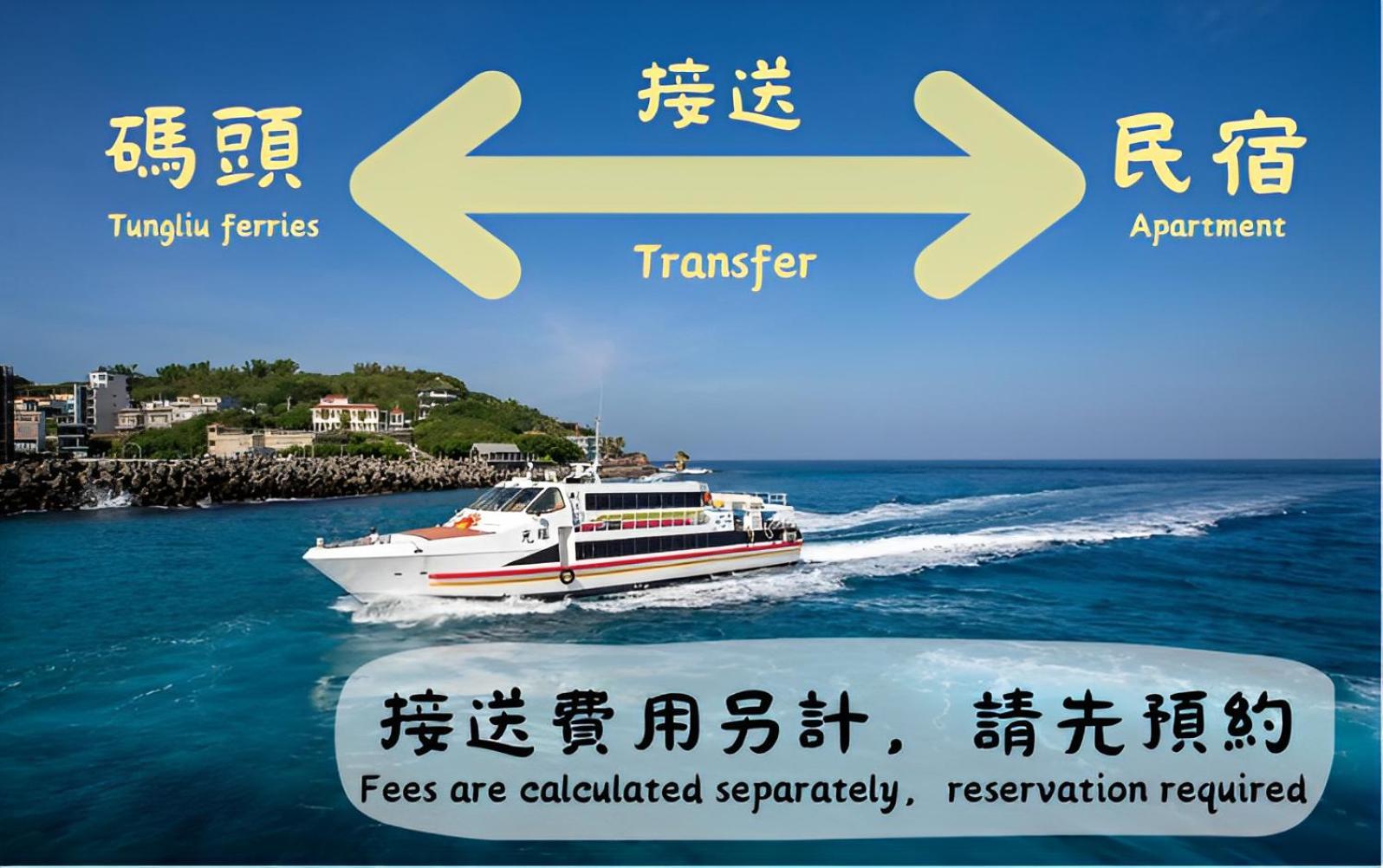 东港镇H-Khun公寓 外观 照片