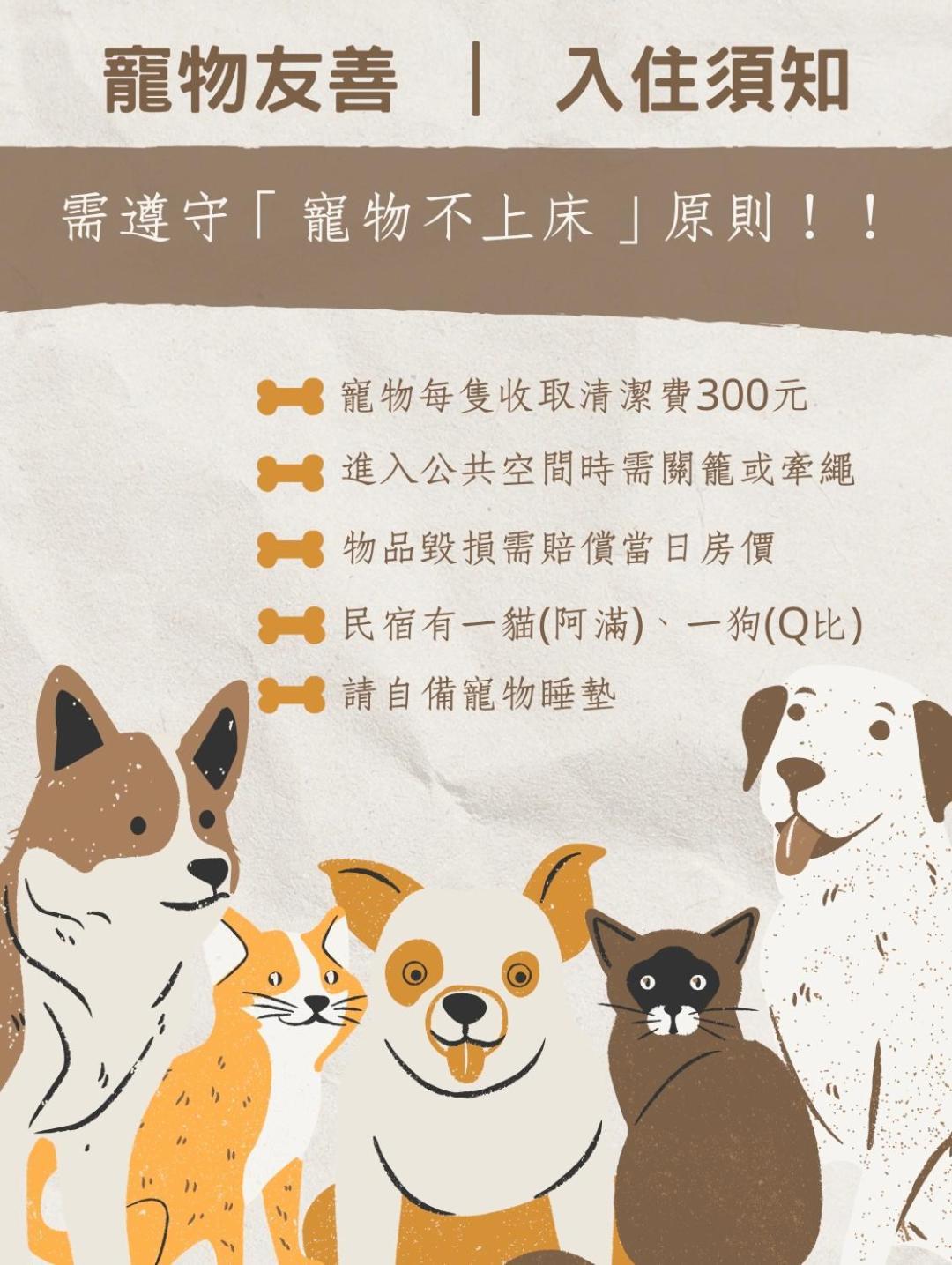 东港镇H-Khun公寓 外观 照片