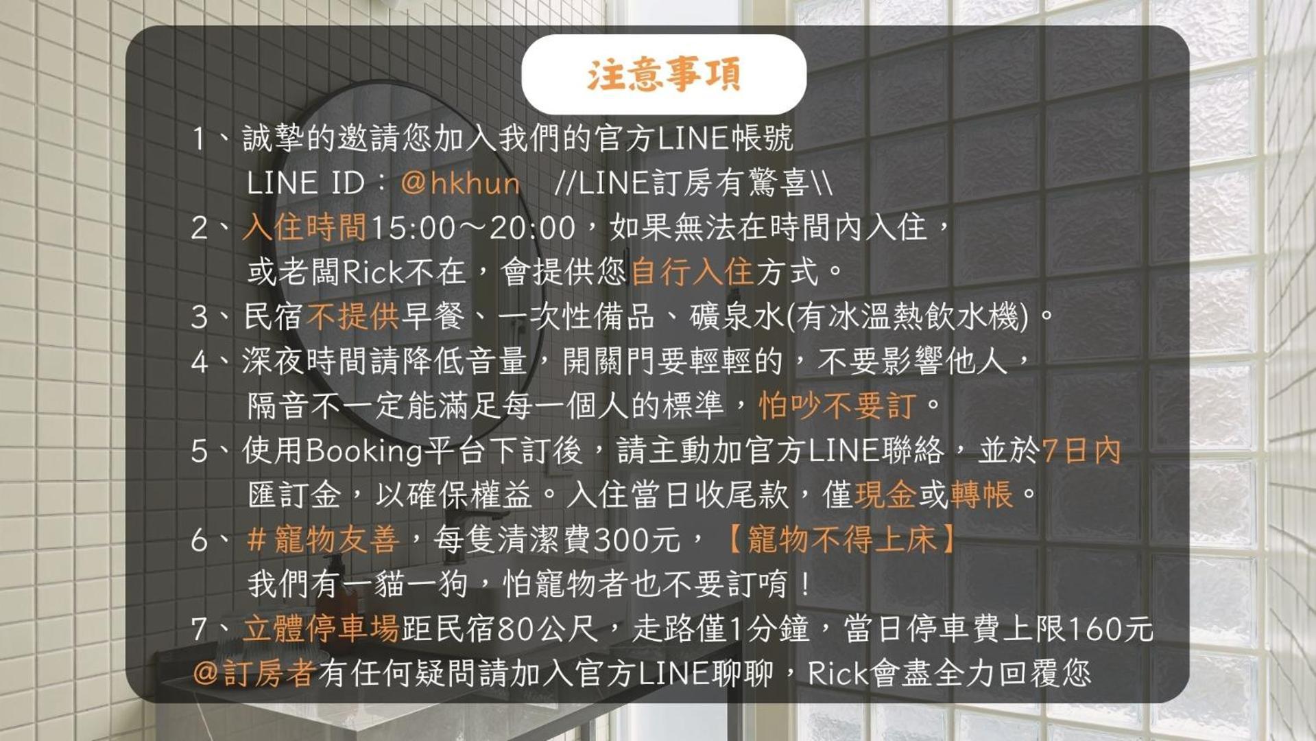 东港镇H-Khun公寓 外观 照片